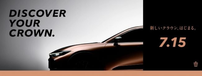 Penampakan Toyota All New Crown, Cek!!! - Motoris.id